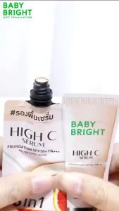 เบบี้ไบร์ท ไฮซีเซรั่ม ครีมรองพื้น 7g Baby Bright High C Serum Foundation SPF50+ PA+++