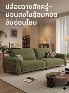 DONGMU | Mid-century Straight Snow Nylon Fabric Real Wood Sofa