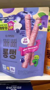 BÁNH GẠO THANH DÀI HỮU CƠ VỊ NHO BEBECOOK CHO BÉ TỪ 7 THÁNG TUỔI