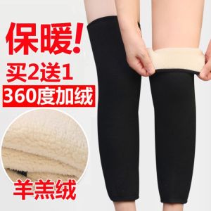 Tấm Lót Lông Cừu Dày Dài Bảo Vệ Đầu Gối Cho Xe Đạp Mùa Đông Phụ Kiện Bảo Vệ Đầu Gối Cho Nữ Đồ Dùng Bảo Hộ Gia Đình