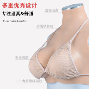 Plus Size Womens Big Guy Silicone Breast Artificial Breast Anchor Artificial Breast Cos Fake Breast Mens Drag Queen Supplies CD Cross-Dressing