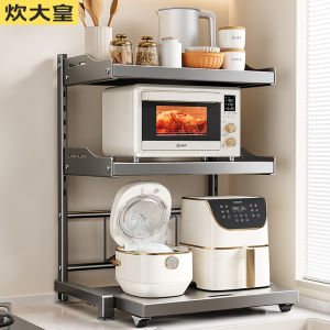 COOKER KING | Pull-out Kitchen Storage Rack for Appliances