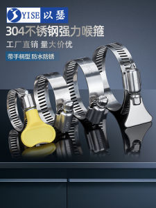 Kẹp Ống Bằng Thép Không Gỉ 304 Kẹp Ống Nước Cố Định Kẹp Ống Cổng Kẹp Ống Phụ Kiện Ống Thép Không Gỉ Phụ Kiện Cơ Khí