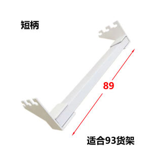 Shinohara Hole Board Accessories: Horizontal Rod Left Right Support Clothing Hanger Wardrobe Organizer Tool Display Rack