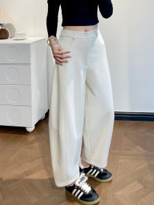 High Waist Loose Fit White Denim Balloon Pants Autumn Spring Womens Suit Wide Leg Pants Casual Comfortable Knitted Trousers