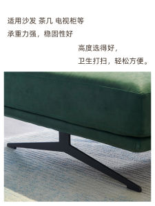 Sof a Feet TV Cabinet Furniture Leg Chair Legs Coffee Table Leg Casual Stool Leg Height Increasing Leg Metal Foot Large Iron Frame Support