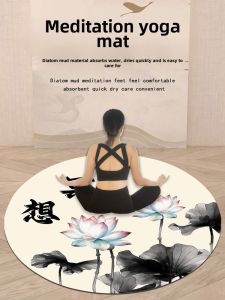 Round For Home Meditation Mat Yoga Mat Rubber Non Slip Floor Mat For Home Meditate Zen Flat Support Inverted Mat