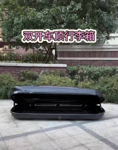 Car Roof Luggage Box   Cargo Box  Car Roof Box Universal Large Capacity Punch-Free