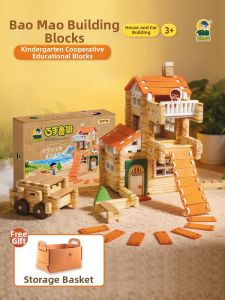 ZHIHUIBAOHE | Interlocking Wooden Blocks Brain Training Toys