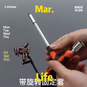 Bộ Tuốc Nơ Vít Và Cờ Lê Đa Năng Hình Chữ T Kèm Đầu Vặn Torx Lục Giác Chữ Thập Dẹt Dụng Cụ Sửa Chữa Gia Dụng Đồ Nghề Thủ Công 18CM Bằng Thép