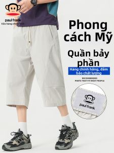 Paul Frank | Quần Tây Phong Cách Thương Hiệu Dành Cho Ngoài Trời Mỏng Rộng Đểu Thẳng