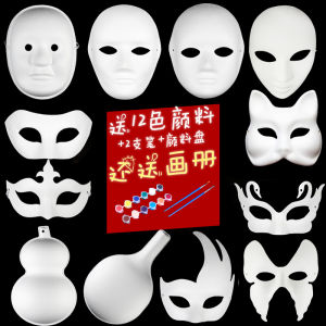 Đồ Chơi Mặt Nạ Trang Điểm Biểu Diễn Hoạt Hình DIY Cho Trẻ Em Mẫu Giáo Phong Cách Trung Hoa Truyền Thống Đồ Chơi Hóa Trang Cho Tiệc Sinh Nhật