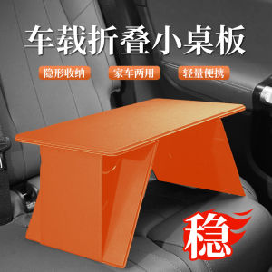 Bàn Máy Tính Gấp Đa Năng Cho Xe Hơi Bàn Để Đồ Đơn Giản Bàn Để Đồ Bền Chắc Bàn Để Đồ Dùng Trong Nhiều Tình Huống Mới Được Nâng Cấp