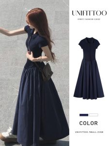 unifittoo | Slimming Plain Cold Toned Long Dress