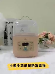 Baby Milk Modulator Multifunctional