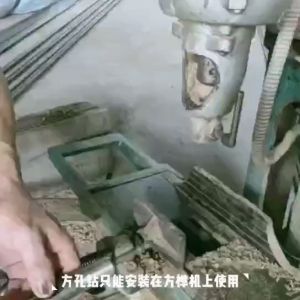 4PCS ดอกสว่านสี่เหลี่ยม ชุดดอกสว่าน 1/2 3/4 5/16 1/4 นิ้ว hole saw ดอกสว่านสี่เหลี่ยม, สิ่วเจาะไม้ 4 ชิ้น