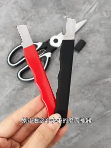 Portable Dual-Purpose WhetstoneMultipurpose Tool Blade Sharpener for KnifeSmall Portable Whetstone