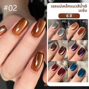 ยาทาเล็บแม่เหล็กตาแมว 10 มล. 1 ชิ้น สีน้ำตาล ช่วยให้เล็บขาวขึ้น ยอดนิยมในอินเทอร์เน็ต ขายดี ยาทาเล็บเม็ดแก้วตาแมว