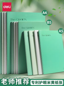 Deli A4 Notebook Copybook A5 Eye-Protection Stitched Book B5 Line Book High-Aesthetic Minimalist Notebook for College Students Postgraduate Exam Soft Copy Assignment Diary