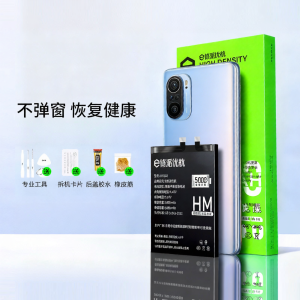 EXIUPAI | Replacement Battery for Smartphone