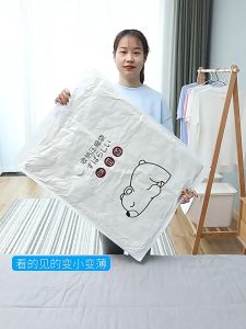 ถูกชัวร์ ถูกๆ ดีลเด็ด ถุงสูญญากาศ ถุงเก็บกระเป๋าเดินทาง ประหยัดพื้นที่ ใช้งานง่าย เหมาะสำหรับการเดินทางและนำกลับมาใช้ซ้ำได้ เดินทาง