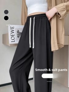 YAMIANNV | High Waist Wide Leg Suit Pants For Women Casual Slim Straight Korean Style Spring Autumn New Arrival Pear Shape Body Fit