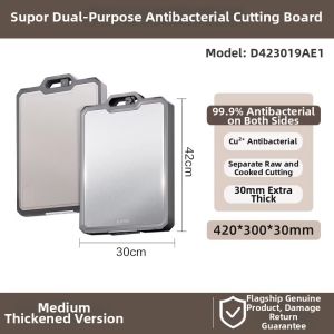 Supor | Mold Resistant Antibacterial Stainless Steel Cutting Board