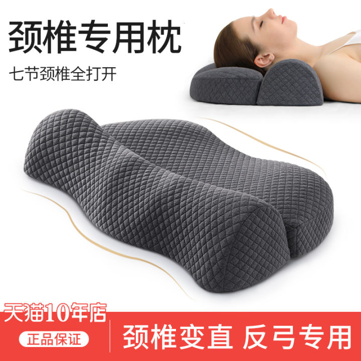 Cervical Spine Pillow Improve Sleeping Memory Foam NonReverse Bow