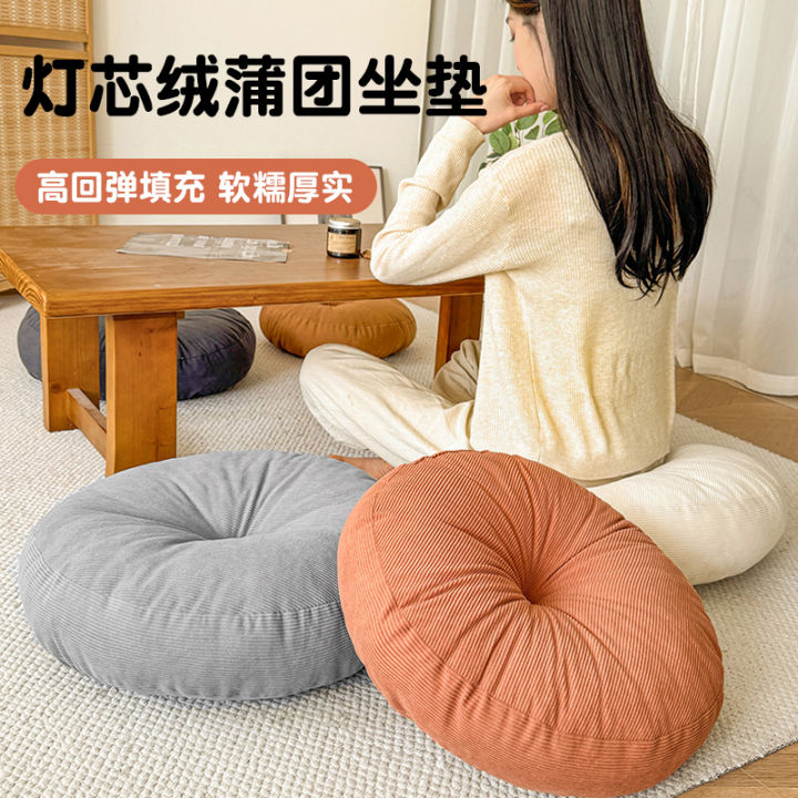 Đệm Ghế Nhung Dày Ngồi Làm Việc Kiểu Nhật Bản Đệm Ghế Văn Phòng Đơn ...