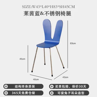 Creative Designer Rabbit Dining Chair for Small Spaces