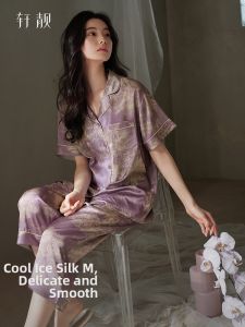 Summer Icy Silk Short Sleeve 7/8 Pants Large Size Mothers Loungewear Set