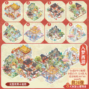 Handmade Miniature Scene Decal Book Ancient Style Story Fun Stress Relief Mr.Paper Mythological Fantastic Landscape Sticker Book