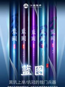 SHUANG BAO | Cần Đánh Cá Bắt Ruồi Cho Cá Chép & Cá Diêu Hồng