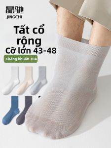 JINGCHI | Vớ Dài Ống Rộng Chống Hôi và Thấm Mồ Hôi