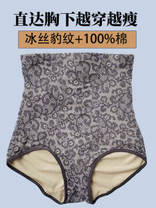 High Waist Cotton Ice Silk Leopard Print Shapewear Underwear Butt Lifting Triangle Pants Abdomen Slimming Middle Aged And Elderly Underwear