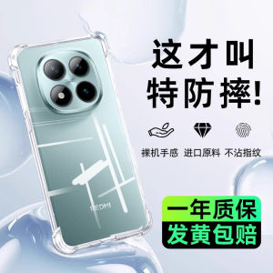 Ultra-Thin Silicone Phone Case for Redmi Note15 pro Full Lens Coverage Shockproof Bumper Mens Womens Soft Protective Cover