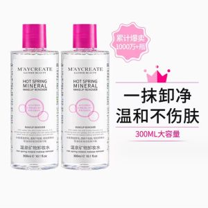 Maycreate Makeup Remover Gentle Deep Cleansing Water 300ml 卸妆水温和不刺激眼唇脸