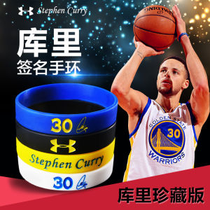 Sports Silicone Basketball Bracelet for Students Celebrity Star Gift Kobe Irving James Curry Wade Band Wristband Fashion Jewelry