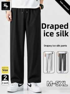 JIFANPAUL | Icy Silk Straight Leg Casual Work Pants For Men