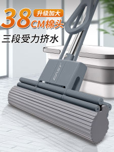 Dụng Cụ Lau Nhà Bằng Mút Cao Su Cỡ Lớn 2025 Có Bánh Xe Mới Lau Sàn Khô Ướt Không Cần Rửa Tay Lau Sàn Nhà Vệ Sinh