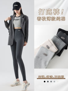 High Waist Thin Cotton Leggings plus Size Nine Points Tight Pants Womens Outerwear Comfortable Elastic Pure Cotton Thread