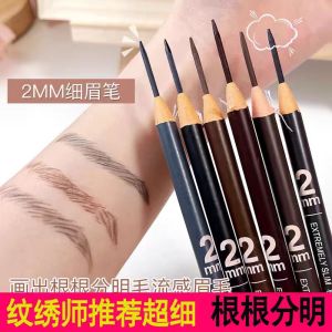 Ultra-Fine Line Eyebrow Pencil Waterproof Sweat-Proof Long-Lasting Color-Matching Wild Brush Eyebrow Tattooing Professional Eyebrow Pencil