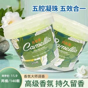 Tea Flower Scented 5-in-1 Laundry Pearls Stain Removal Color Protection Odor Eliminator 140 Pearls for Home Use in China