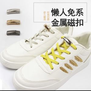 鞋带扣金属磁扣扁平固定器懒人黄色免系免绑弹力松紧aj1潮流个性