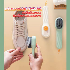 Masely Creative Multifunction Soft Shoe Brush: A Comprehensive Guide