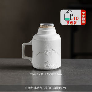 Yiwen Ceramic Mountain and Sea Teapot Household Insulated Kettle Large Capacity Retro Stuffy Teapot Single Teapot Tea Cup Small Thermos