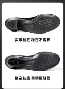 Black Foam Bottom Folk Dance Shoes Professional Exam Dance Shoes Northeast Rice Crop Dance Cloth Shoes Guizhou Ethnicity