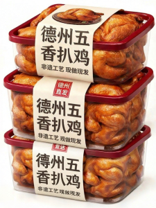 KUANGXIAOMING | Traditional Five-Spiced Chicken Vacuum Packaged