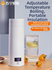 Portable Travel Electric Kettle Constant Temperature Insulation Heating Cup Home Business Trip Water Boiling Cup 2880
