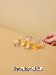 Cable Organizer Self-adhesive Cord Holder Desktop Wire Holder Non-slip Usb Data Cable Buckle 桌面理线扣